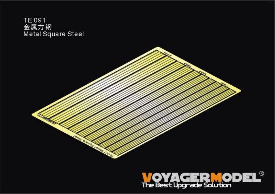 Picture of Metal Square Steel  