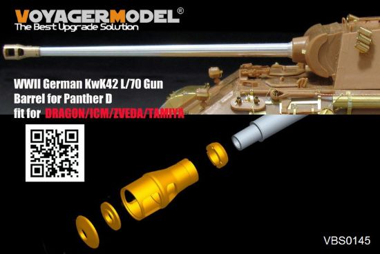 Picture of WWII Germany KwK42 L/70 Gun Barrel for Panther D(For All)