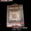 Picture of Copper Cable I