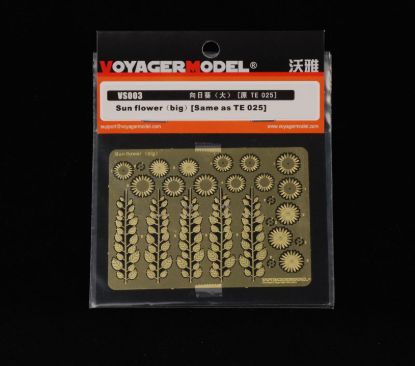 Picture of Sun flower（big）(Same as TE025)