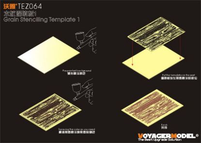 Picture of Grain Stenciling Template 1(For all)