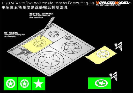 Picture of White Five-pointed Star Masker Easycutting Jig(For All)