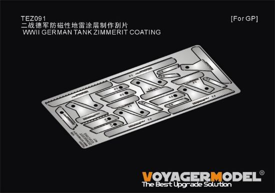 Picture of APPLICATOR FOR 1/35 WWII Germany TANK ZIMMERIT COATING
